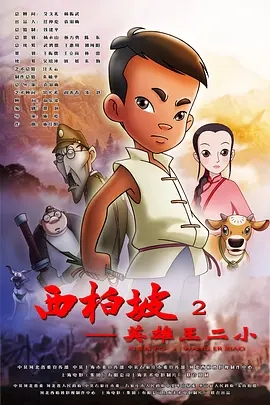 黑人干亚洲女人